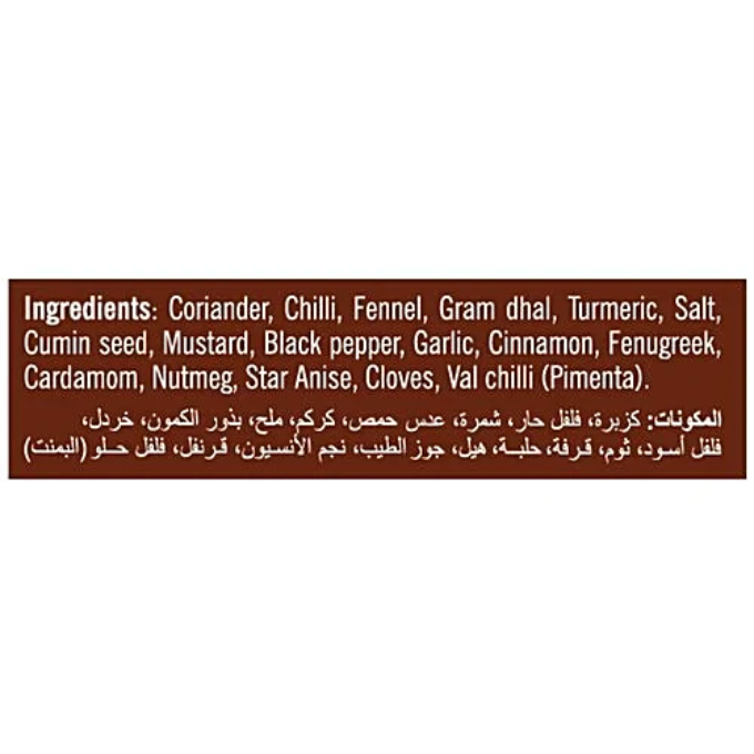 DOUBLE HORSE MEAT MASALA 100G – image 3