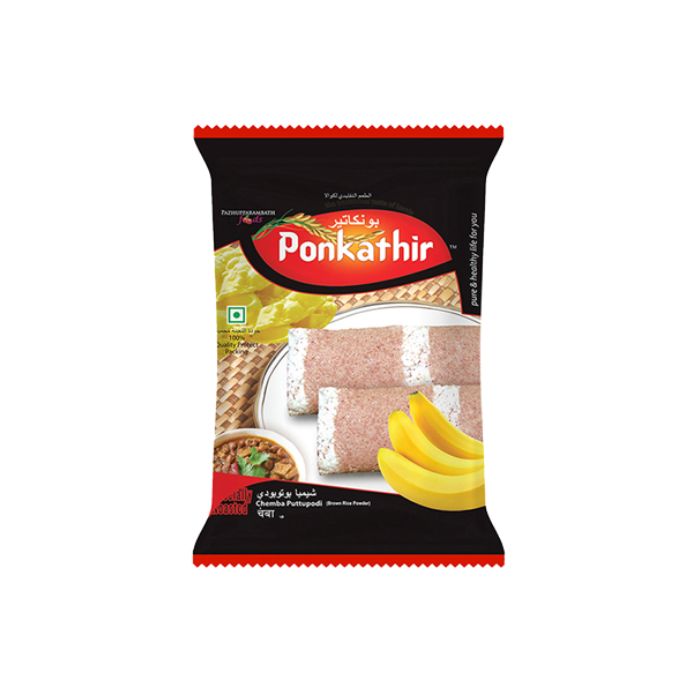 Ponkathir Chemba Puttu Podi(Powder) 1Kg 