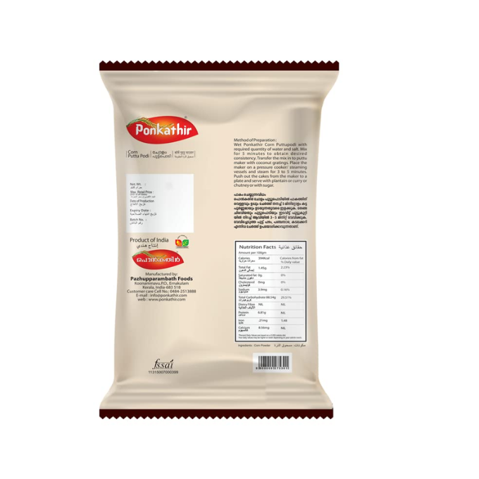 Ponkathir Corn Puttu Podi 500gm – image 2