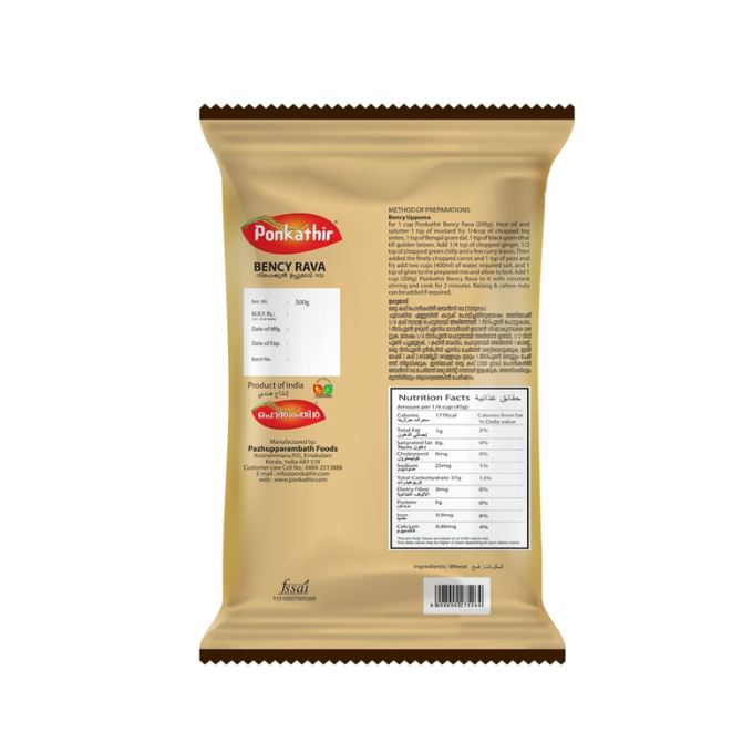 Ponkathir Bency Wheat Rava 1 kg – image 2