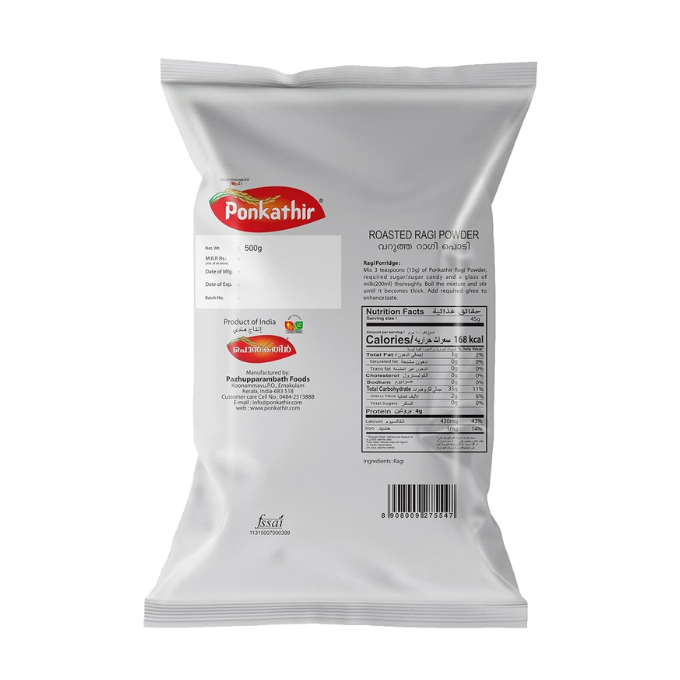 Ponkathir Roasted Ragi Powder – image 2