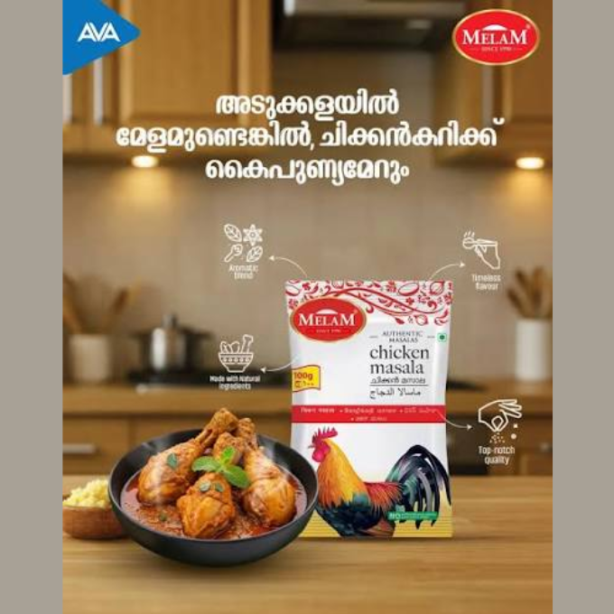 MELAM CHICKEN MASALA 100 G – image 4
