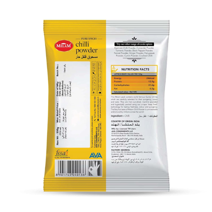 MELAM CHILLY POWDER 100 G – image 2