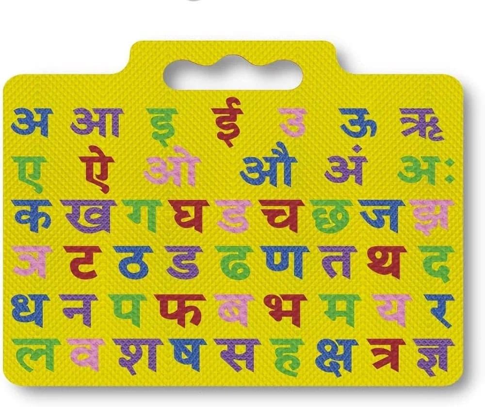 Hindi Alphabet - EVA Foam Hindi Alphabet Learning Puzzle Board