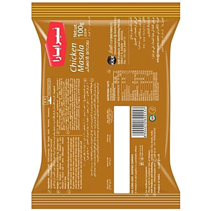 NIRAPARA CHICKEN MASALA 100 G – image 2