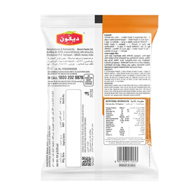 DEVON RASAM MASALA 100 G – image 2
