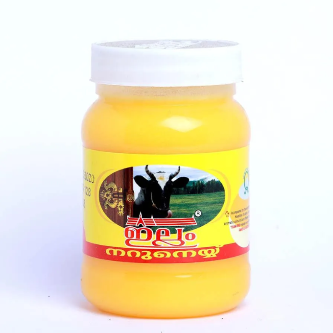 ILLAM GHEE