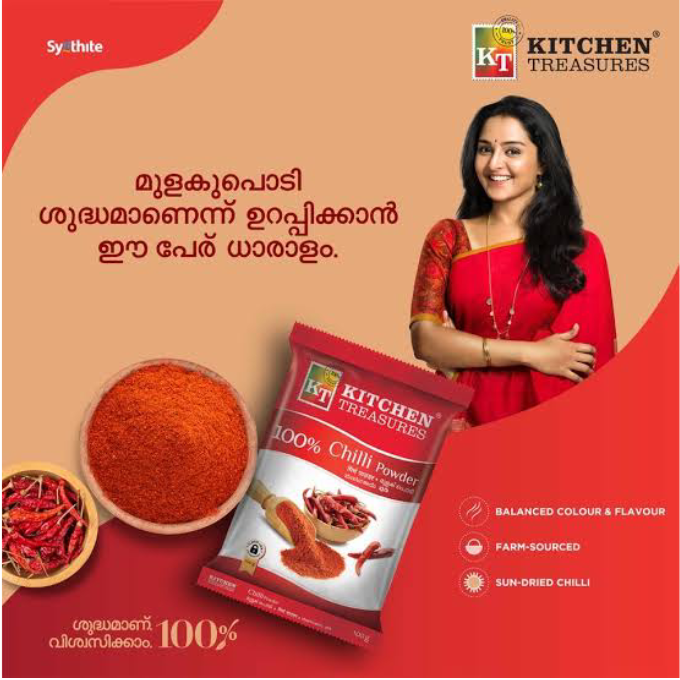 KITCHEN TRESAURES  CHILLI POWDER 100 G – image 2