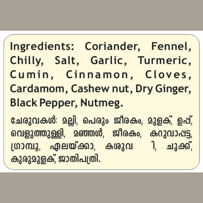 SARAS CHICKEN MASALA 100 G – image 2