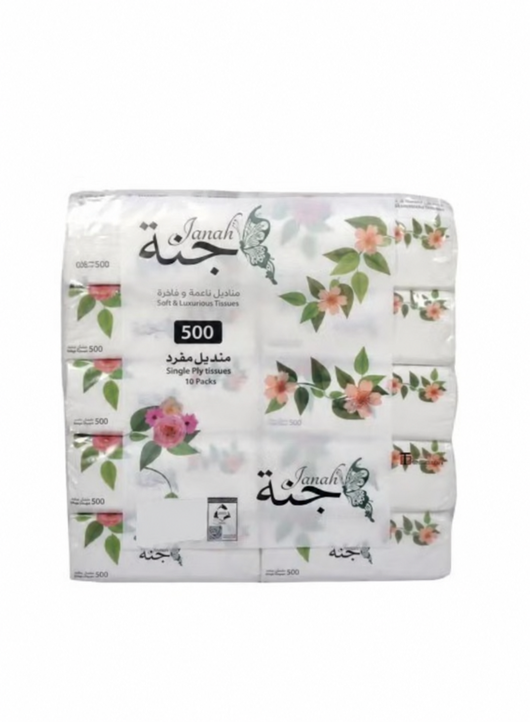 Jannah Single Tissues 500 Sheets