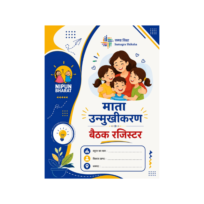 Mata Unmukhikaran register for primary teachers 